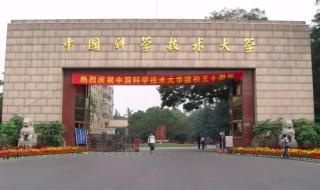 2005中国科技大学录取分数